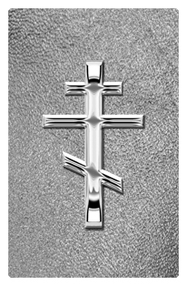 DF35T 519 SL SH SL Silver Orthodox Cross Shimmer Silver Background